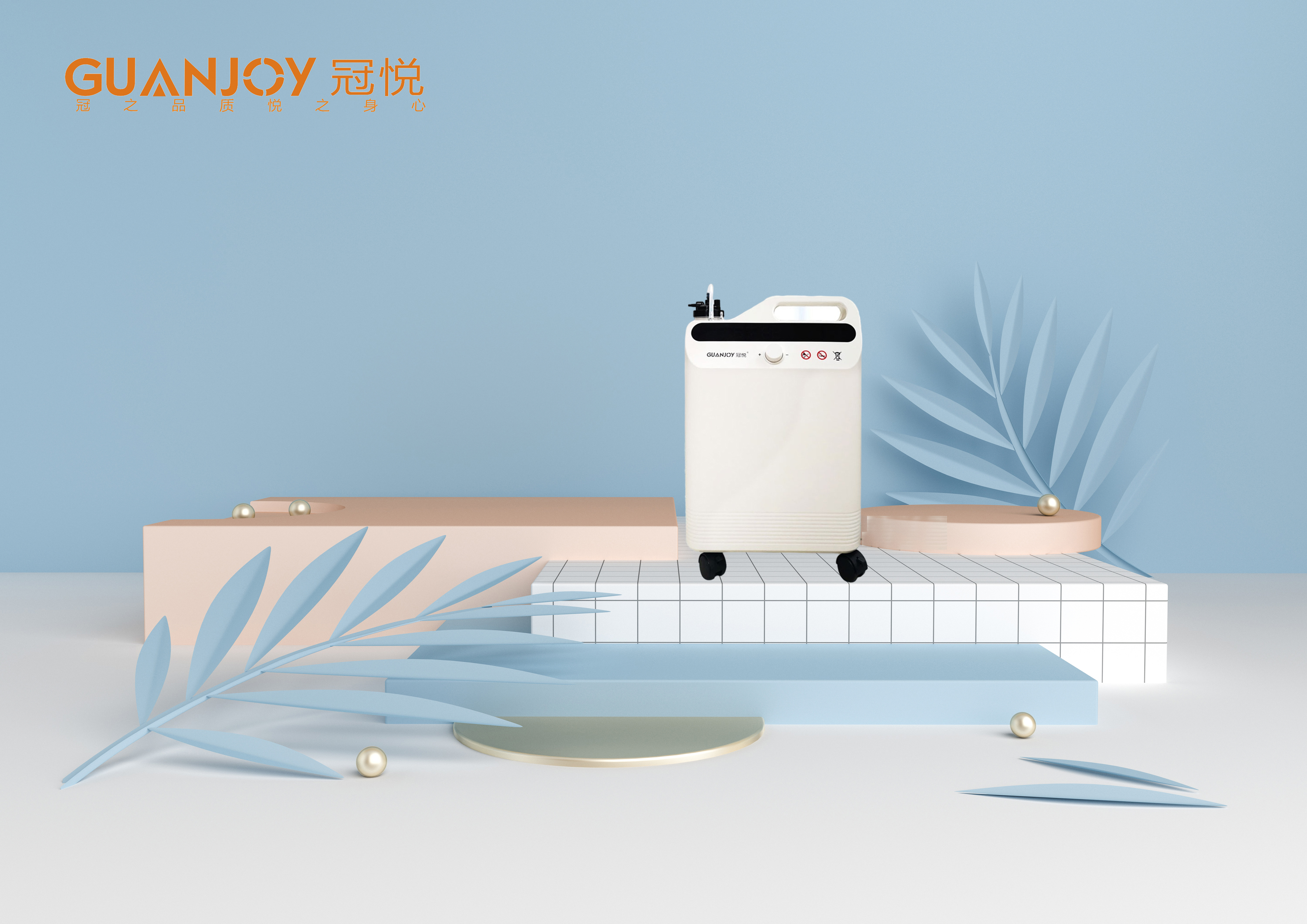 家用的醫用制氧機哪種好？