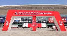 天智實業驚艷亮相第76屆中國教育裝備展示會，以創新科技賦能教育未來